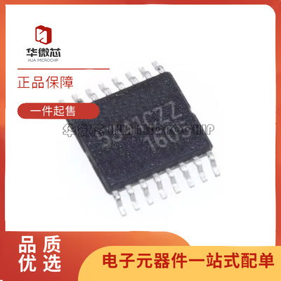 华微芯电子元器件芯片全新原装