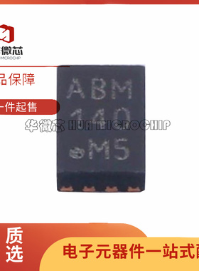 MCP16311T-E/MNY 丝印ABM TQFN-8/贴片 DC-DC电源IC芯片 原装正品