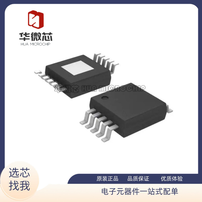 TPS40210DGQRG4【IC REG CTRLR MULT TOP 10MSOP】