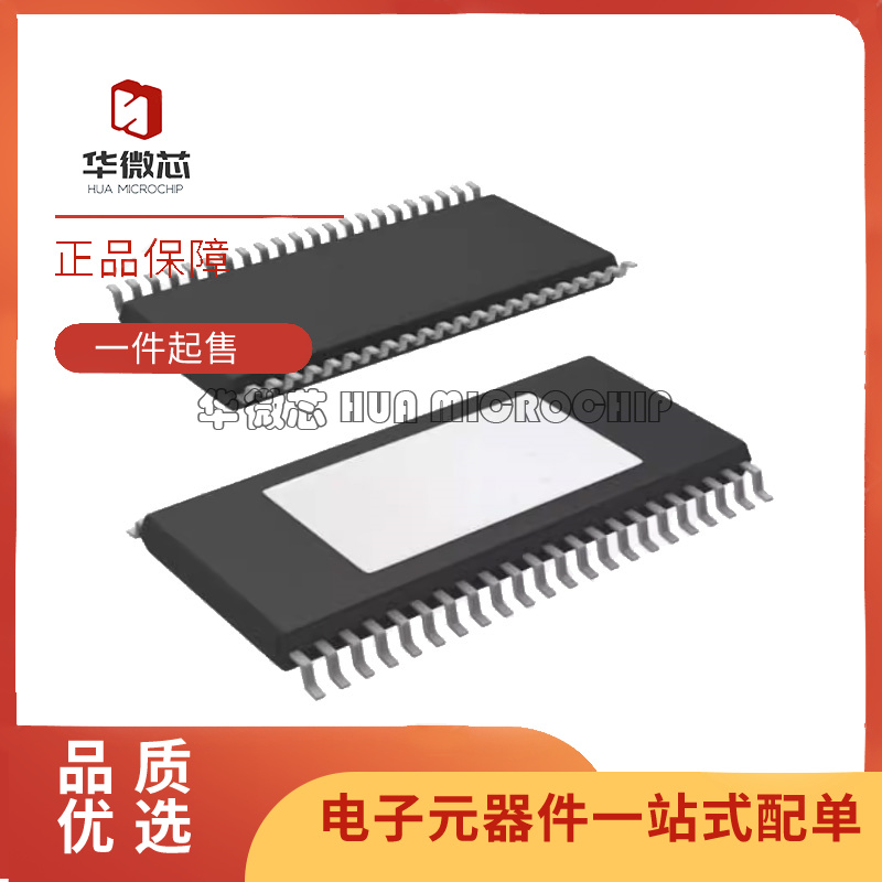 TPA3221DDVR全系列音频放大器IC