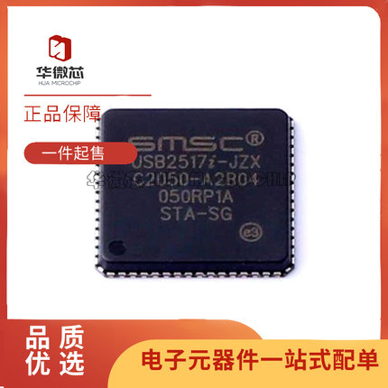 USB2412 2503 2517 3300 3320 3340 A C I DZK EZK HZH JZX-TR