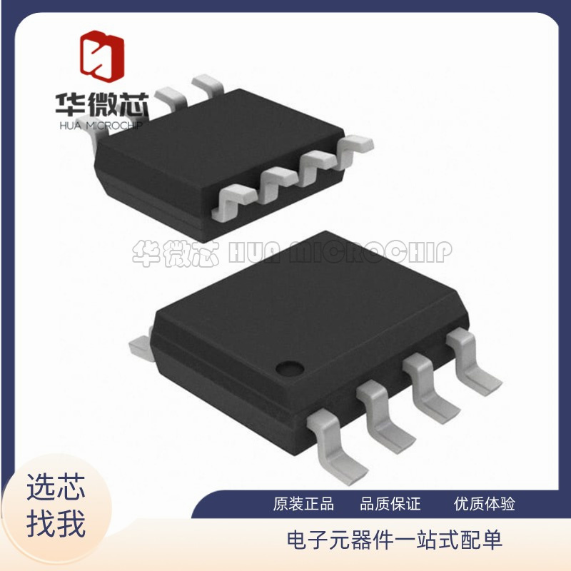 ATMEL电子元器件全新原装正品