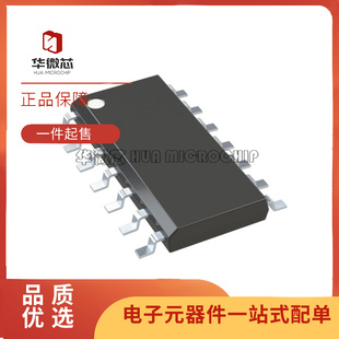 射頻前端芯片 MCP2030T 10kbps 125kHz SOIC14封裝