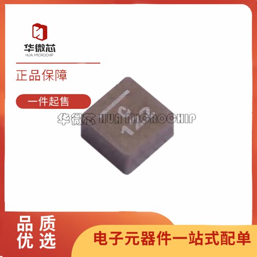 XAL5030-122MEC.全系列一体电感