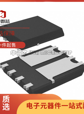 IPG20N06S4L-14A丝印4N06L14 QFN贴片 大电流低内阻 全新原装正品