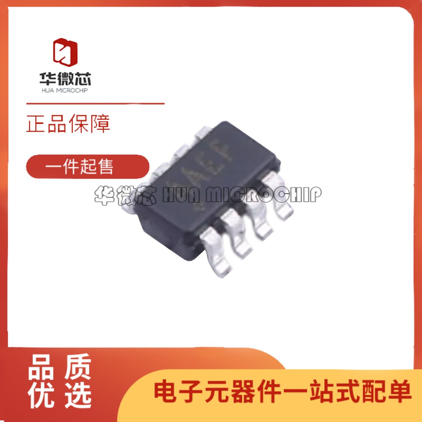 MAX9032AKA+T模拟比较器芯片