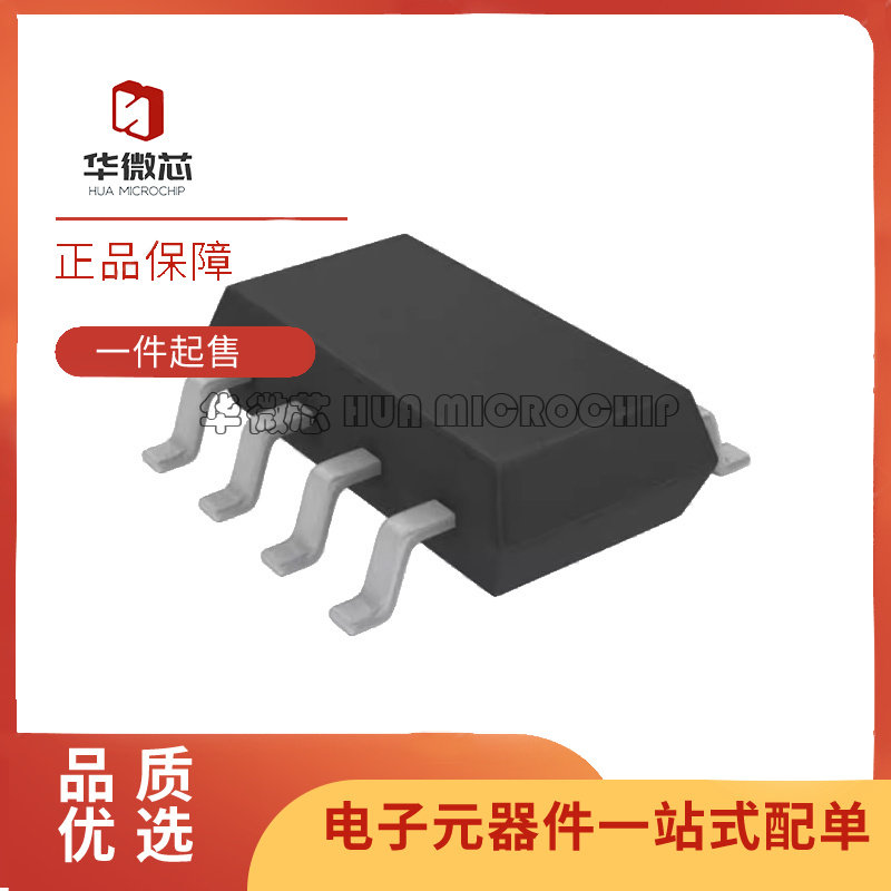LTC2640AITS8-LM12#TRMPBF 丝印LTDHV  数模转换器芯片 原装正品