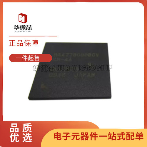 瑞萨电子元器件芯片全新原装正品