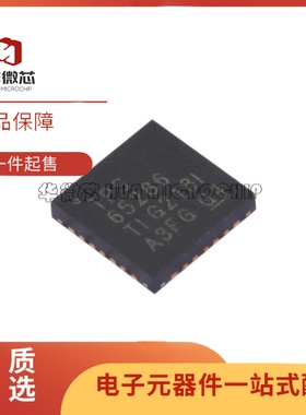 全新正品TPS65286RHDR 丝印TPS65286 VQFN28封装  稳压器芯片IC