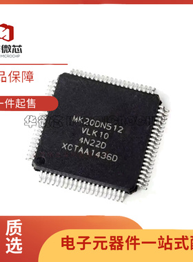 MK20DN512VLK10 MK10DN512VLL10 ARM微控制器 - MCU 芯片原装正品