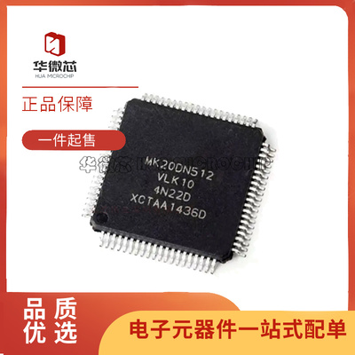 飞思卡尔微控制器芯片原装正品