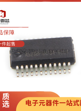 AC6965E4 无线蓝牙SOC 微控制器IC芯片 QSOP24封装 全新原装正品