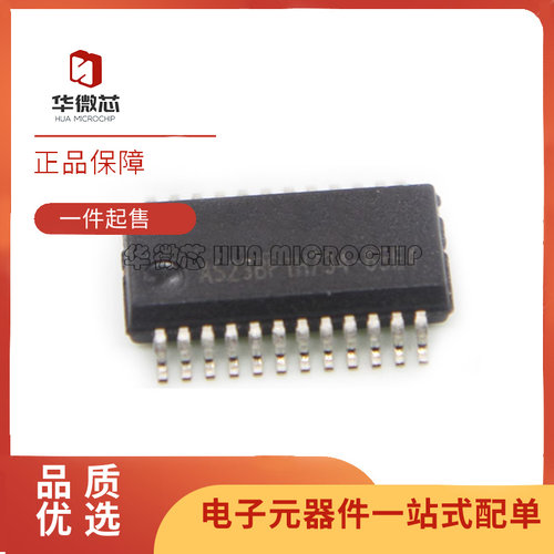 JL微控制器IC芯片全新原装正品
