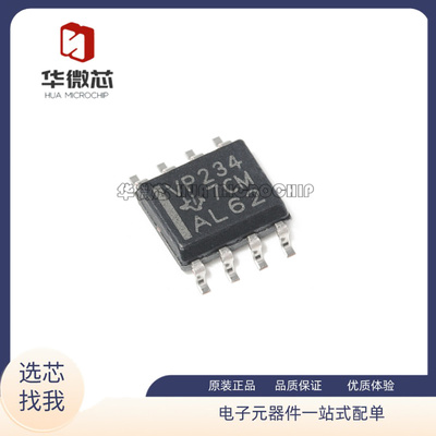 TICAN收发器全新原装正品