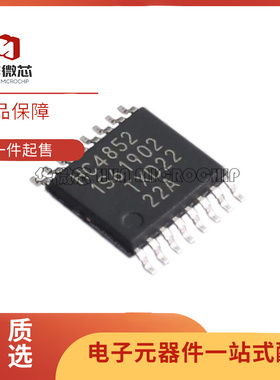 74HC4852PW,118 TSSOP-16封装 模拟开关多路复用器芯片 全新正品