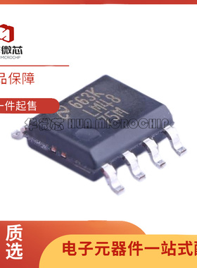 LM4875MX/NOPB SOP-8 贴片IC 音频功率放大器芯片 全新原装正品