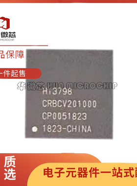 Hi3798MRBCV20100000 液晶主控芯片 封装BGA 全新原装正品