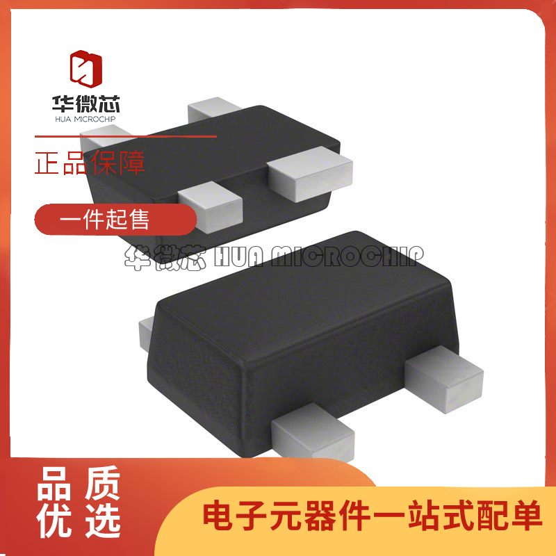 华微芯射频双极晶体管芯片正品