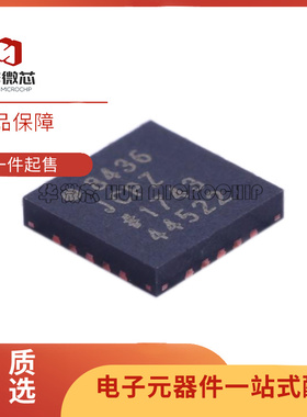 AD8436ARQZ AD8436JCPZ AD8495ARMZ原装芯片微控制器MCU单片机