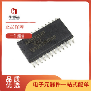 A3967 A3967SLBT A4970SLBT A4970SLBTR-T SOP-24步进电机驱动IC