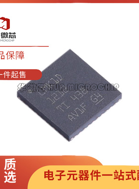 LMK1D1212RHAR VQFN-40(6x6)封装 时钟缓冲器芯片 全新正品