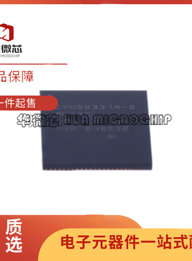 CYUSB3314-88LTXCT「IC USB 3.0 HUB 4-PORT 88QFN」芯片
