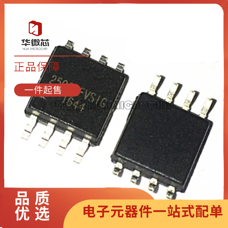 WINBOND电子元器件全新原装正品