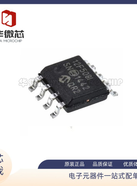 PIC12F508-I/SN 12F509 12F510 12F615 629 12F635 675 T E SOP8