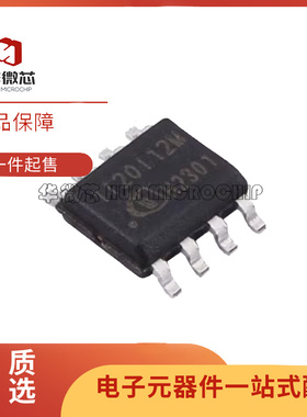 1EDI20I12MF丝印1I20I12M 1120112M进口贴片门驱动器芯片 全新