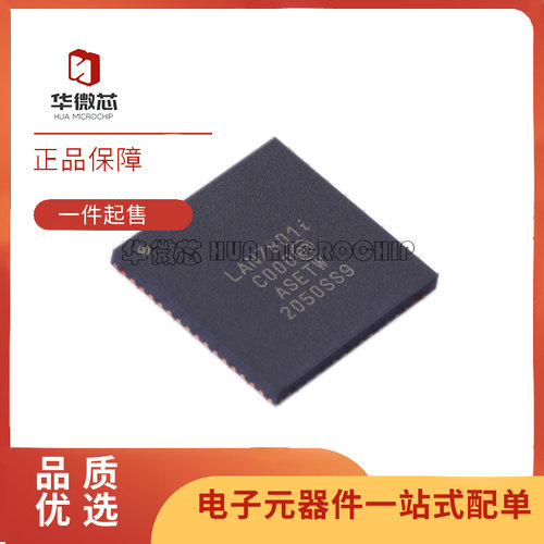 微芯以太网收发器芯片原装正品