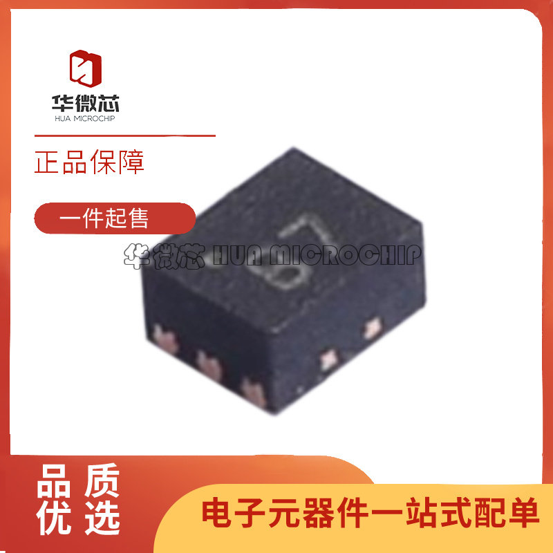 MAAM-011206-TR1000 TDFN-6封装 射频放大器芯片 原装正品