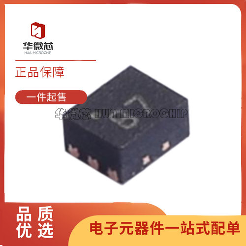 华微芯射频放大器芯片原装正品