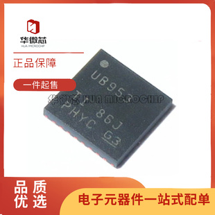 全新DS90UB935 953 913ATRTVRQ1 ATRTVTQ1 TRHBRQ1 TRHBTQ1 QFN32