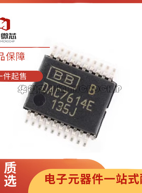 DAC900E DAC1220E DAC7614E 贴片 数模转换器芯片 全新原装正品