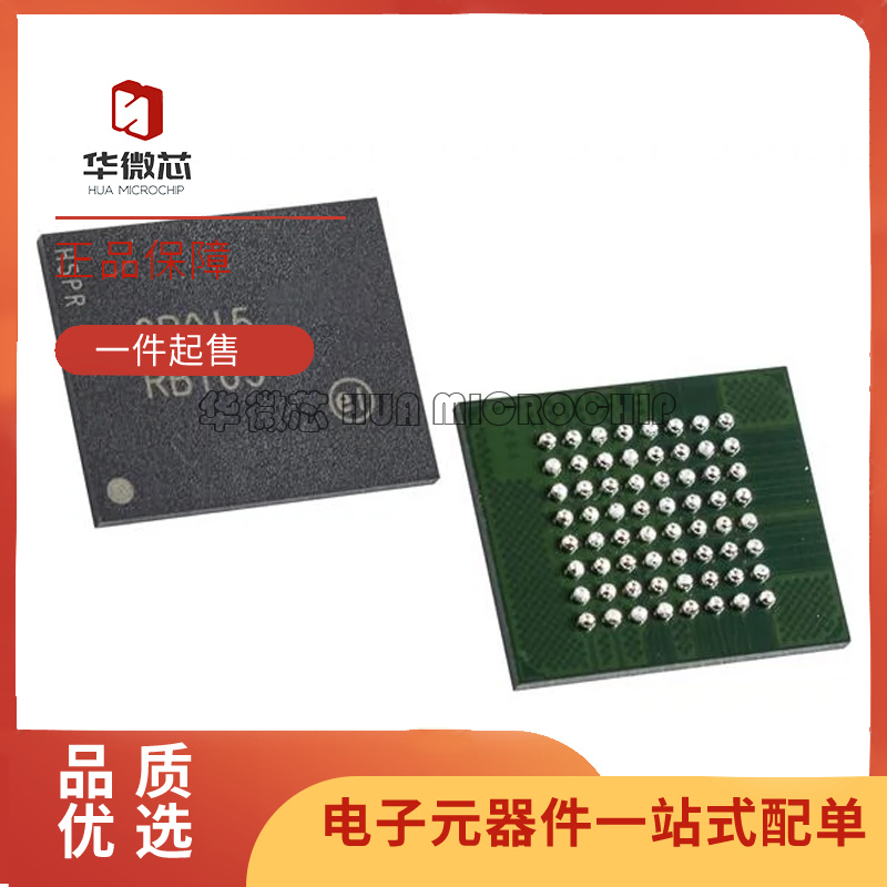 MICRON存储器芯片原装正品