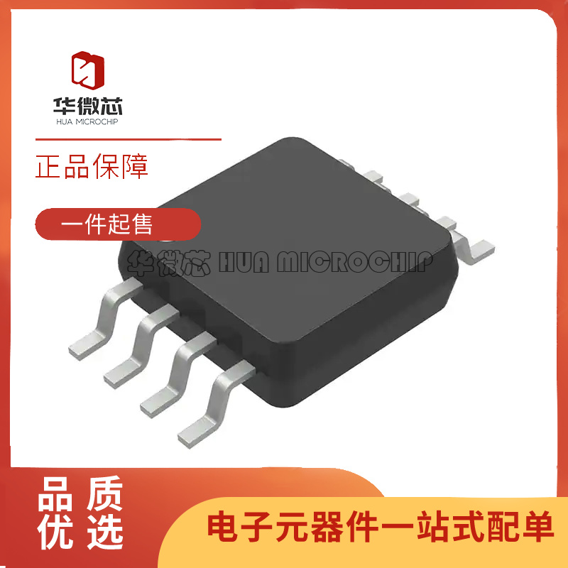 TI线性稳压器重新拍全新原装正品