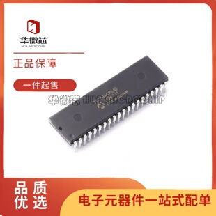 TC7109 7107 7106 CPL CKW CLW IPL IKW显示器驱动芯片