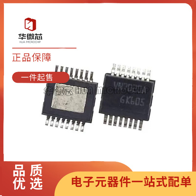 ST配电开关芯片全新原装正品