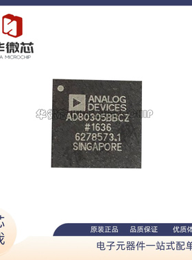 AD80305BBCZ AD80305 封装BGA-144 输出放大器芯片 全新原装正品