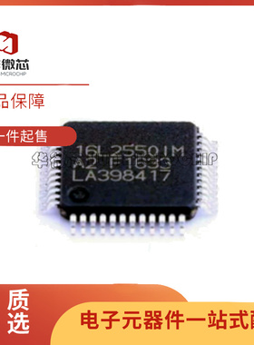XR16L2550IM-F【IC UART FIFO 16B DUAL 48TQFP】