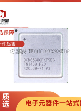 BCM68380FKFSBG BCM68380IFSBG 封装BGA 路由板芯片 全新原装正品