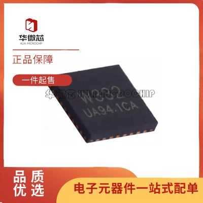 全系列INJOINIC以太网接口芯片