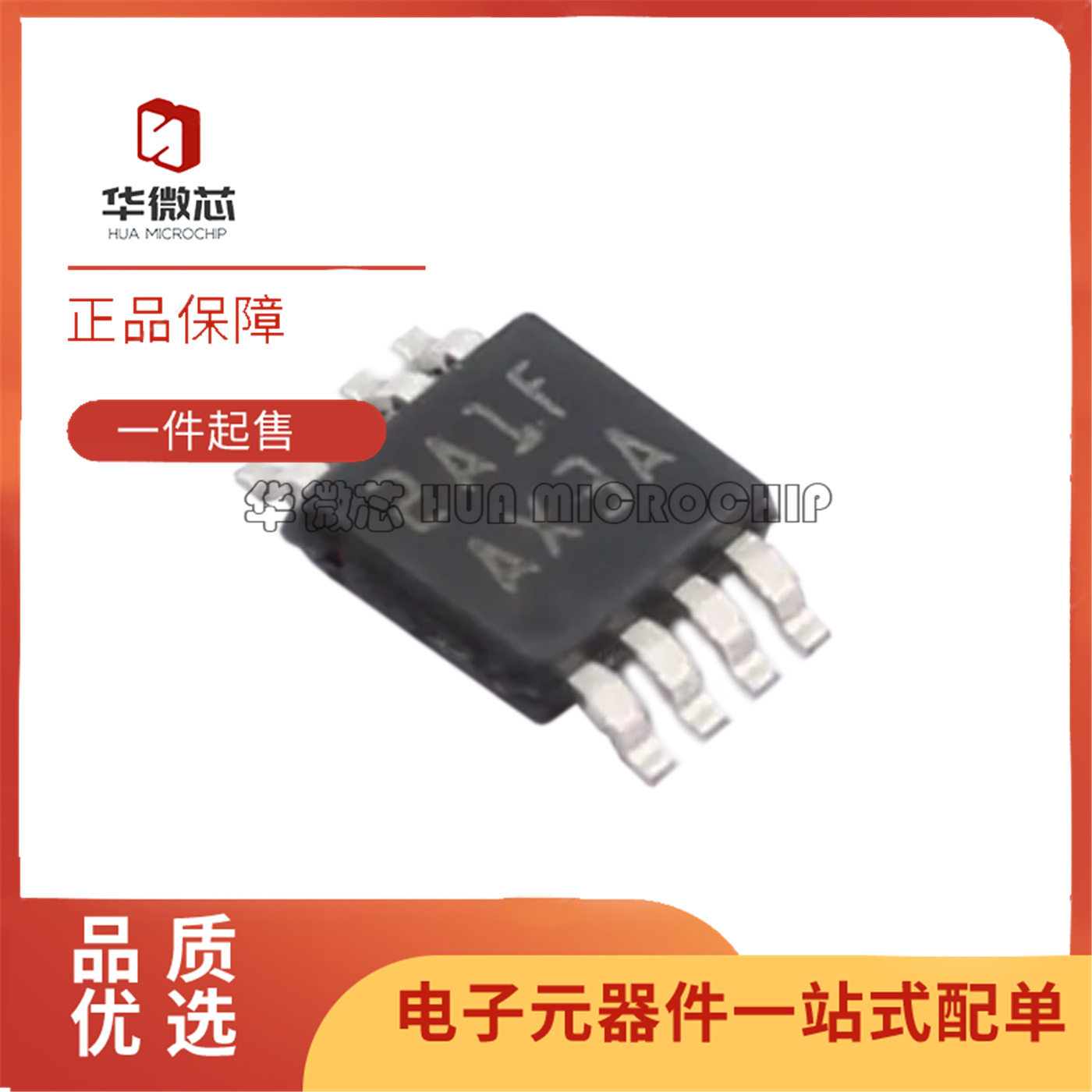 全新 LMP7716 7708MMX MME 8278QMMX QMME 8603 贴片MSOP8
