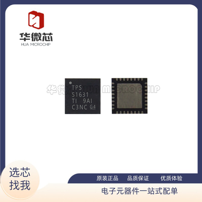 TPS51631RSMR控制器芯片全新