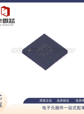 HMC830LP6GE HMC830LP6GETR 射频微波器芯片 封装QFN40 原装正品