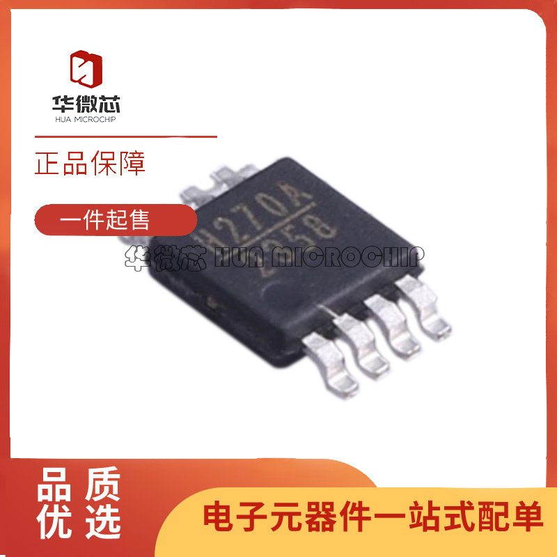 华微芯射频开关芯片全新原装正品