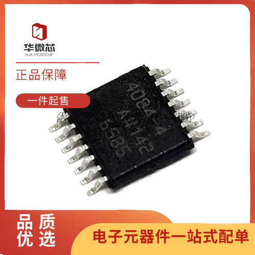 华微芯运算放大器芯片原装正品