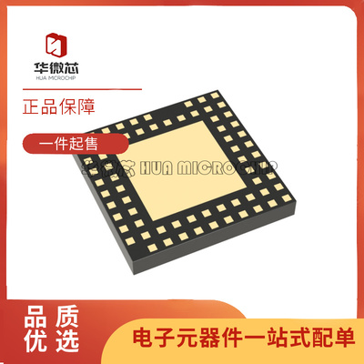华微芯射频收发器芯片原装正品