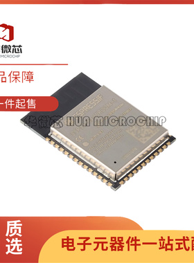 原装ESP32-S3-WROOM-1-N16R8 Wi-Fi+蓝牙5.0 16MB32位双核MCU模组