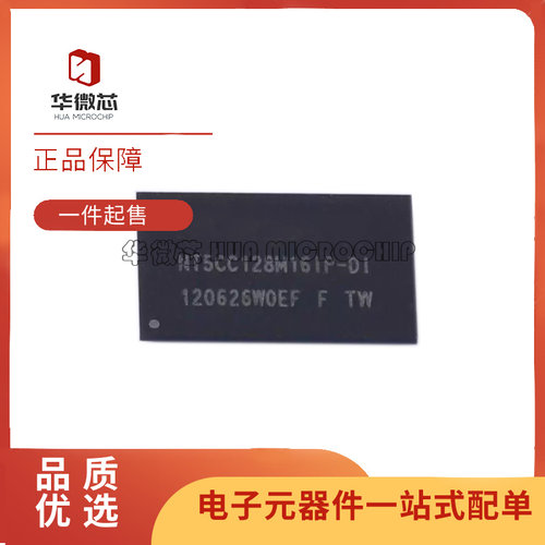 NANYA电子元器件芯片原装正品